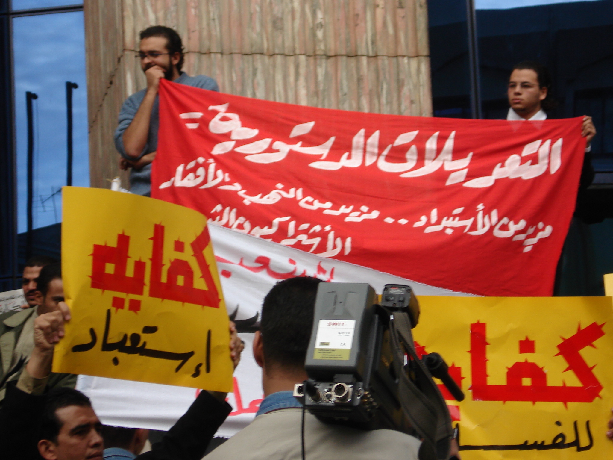 The Revolutionary Socialists, Photo by Alexandra Sandels, Cairo, Press Syndicate, 12 Dec 06