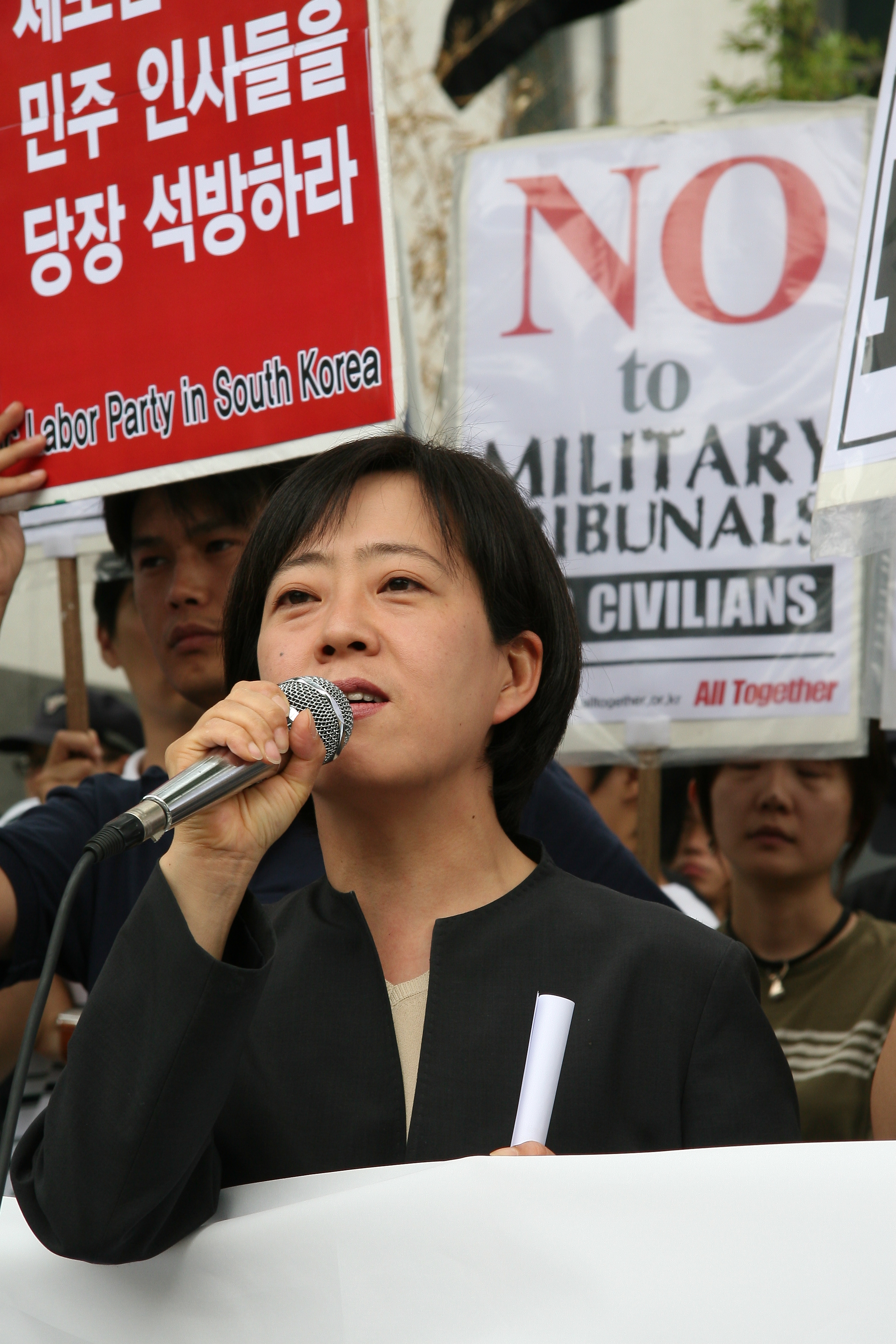 South Korean activists demonstrate in solidarity with Egyptian detainees, 4 June 2007. Photo courtesy of [All Together]