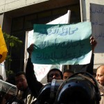 موظفو الضرائب العقارية يتظاهرون أمام مبنى الاتحاد العام لنقابات عمال مصر