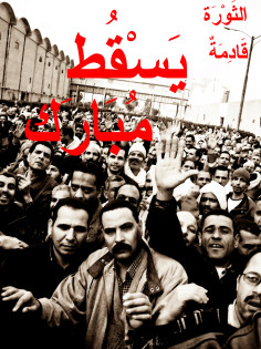 The Revolution is Coming.. Down with Mubarak.. الثورة قادمة.. يسقط مبارك