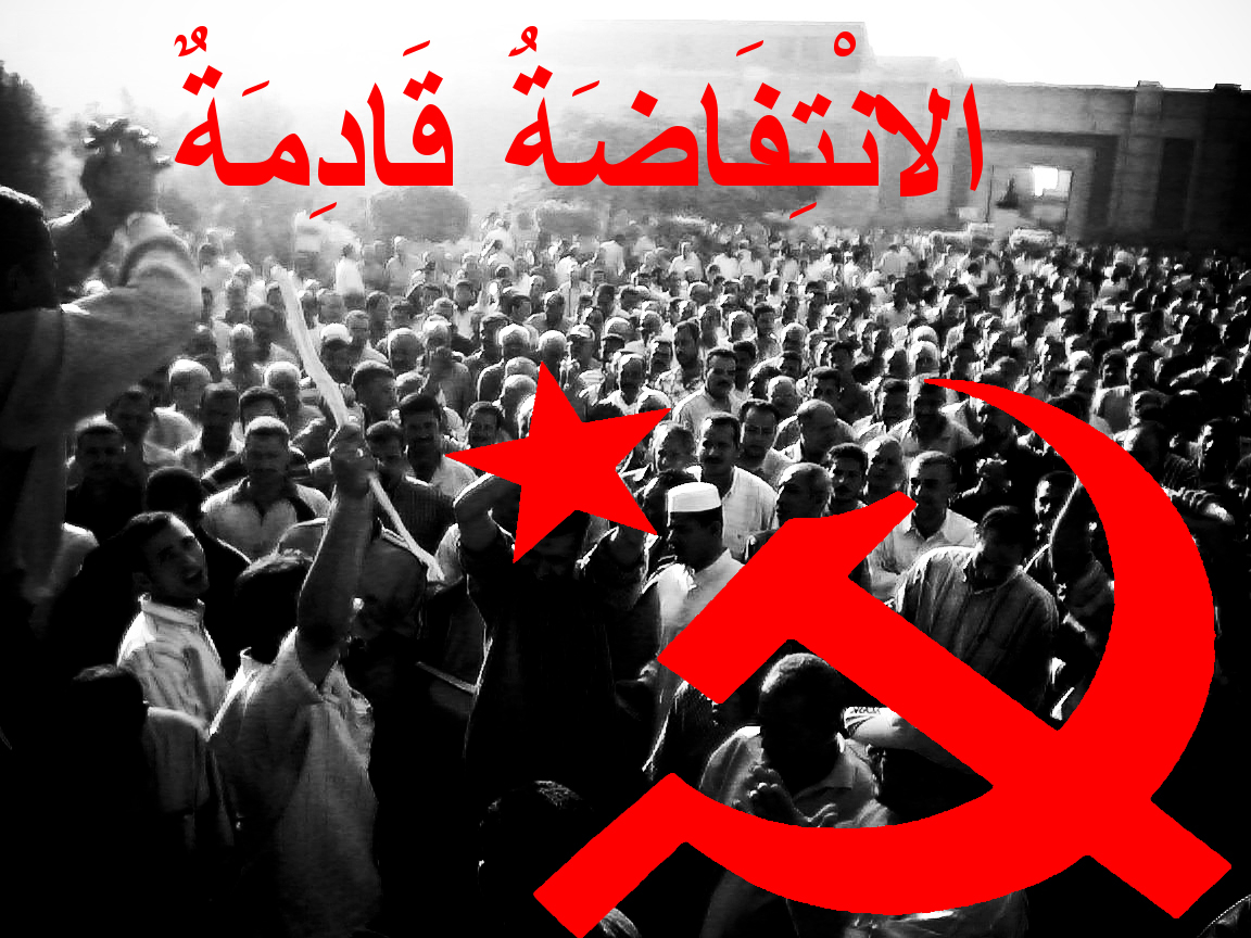 The Workers' Intifada is Coming.. Down with Mubarak.. الانتفاضة قادمة.. يسقط الدكتاتور مبارك عميل أمريكا