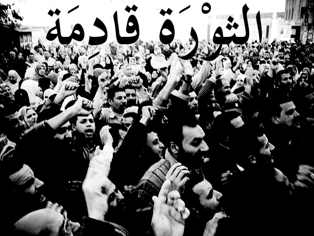 The Revolution is Coming.. Down with Mubarak!