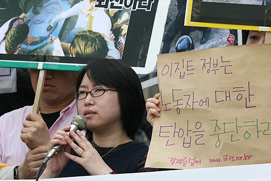 Solidarity with Mahalla Protest in South Korea, Photo courtesy of Kim Yong Wook