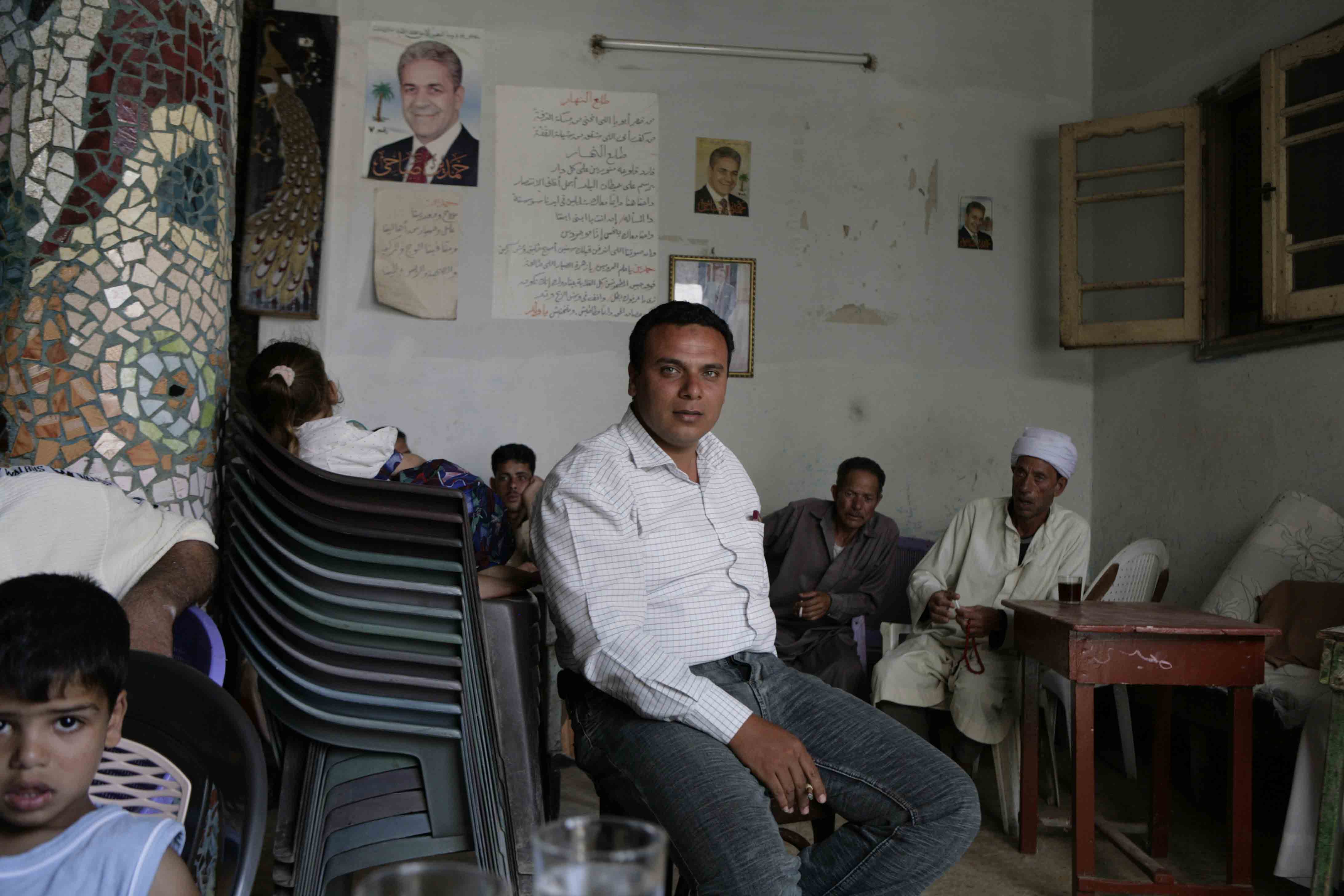 State Security Officer in Kafr el-Sheikh