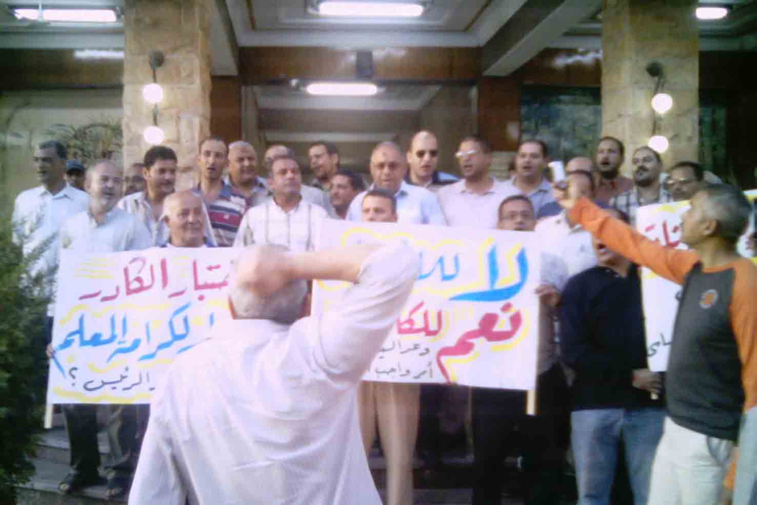 Teachers protest in Mahalla [Photo courtesy of Kareem el-Beheiry]