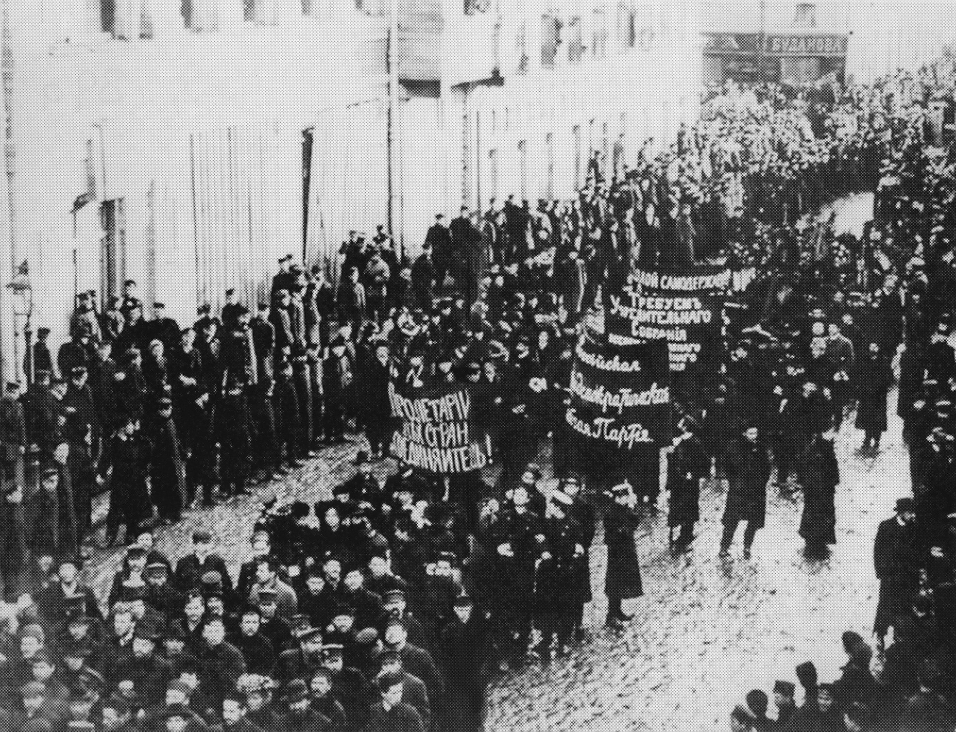 Workers marching through the streets of St. Petersburg, during the 1905 Russian Revolution. The central banner reads 'Proletarians of All Countries Unite' [Photo from Socialist Worker Archives].
