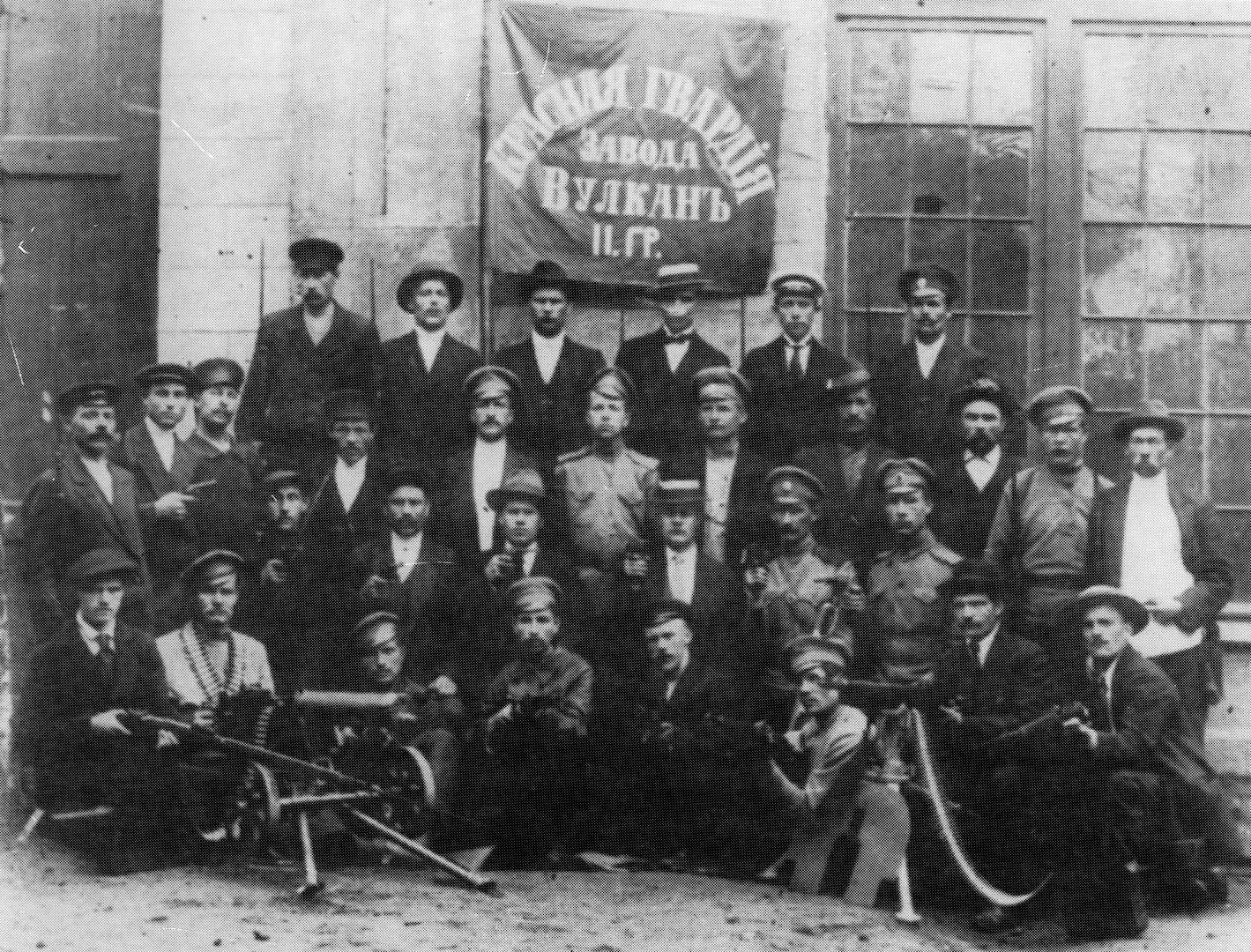 The Vulcan Factory Red Guards in Petrograd, following the outbreak of the 1917 Russian Revolution [Photo courtesy of the UK Socialist Worker Archive]